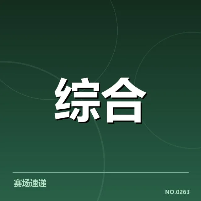 体育出口变化:企业盈利模式为何难以突破瓶颈