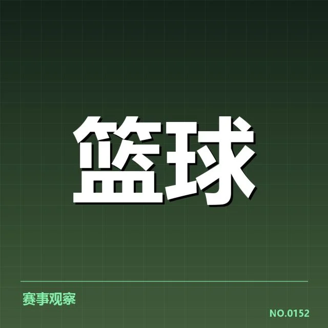 芝加哥公牛近期战绩:球队阵容变化带来哪些挑战